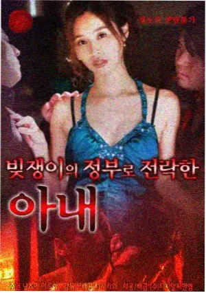 午夜福音
