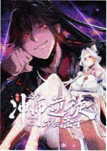 虫师 续章